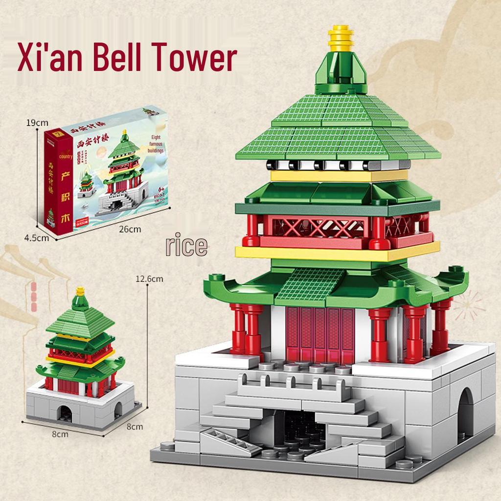 LEGO-Compatible Ancient Chinese Architecture: Yellow Crane & Yueyang Towers Building Set for Children