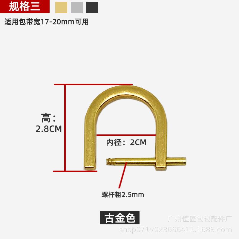 1pc Bag Hardware Fittings, Metal Chains & Shoulder Strap Adjust Buckles, Detachable Horseshoe D-rings, Screw Loop Rings for Crossbody Bags