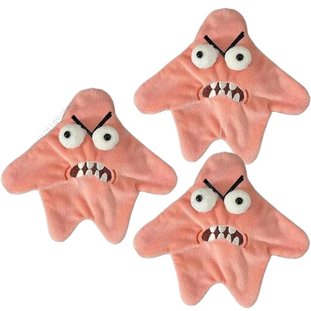 Moving Starfish Pendant Irritable Big Star Plush Pendant Crazy Explosive Backpack Doll Pendant Funny Small Ornament Decoration