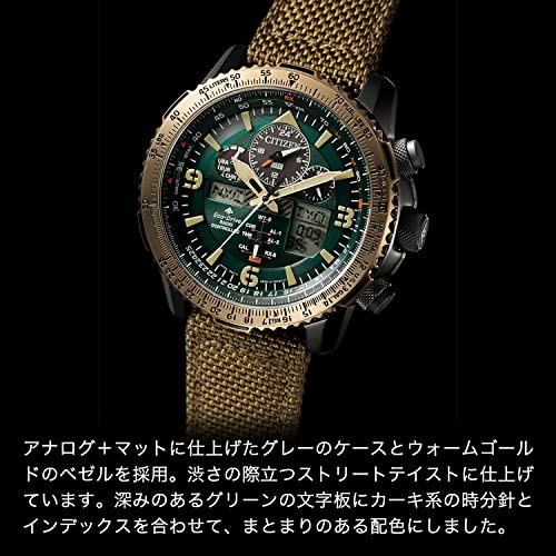 Citizen Promaster Eco-Drive Watch, Men's, Khaki, Water-Resistant, with Aviation Slide Rule, JY8074-11X