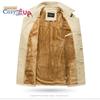 Cozy Up Men Slim Fit Fleece Single Breast Jacket Windbreaker Trench Coat