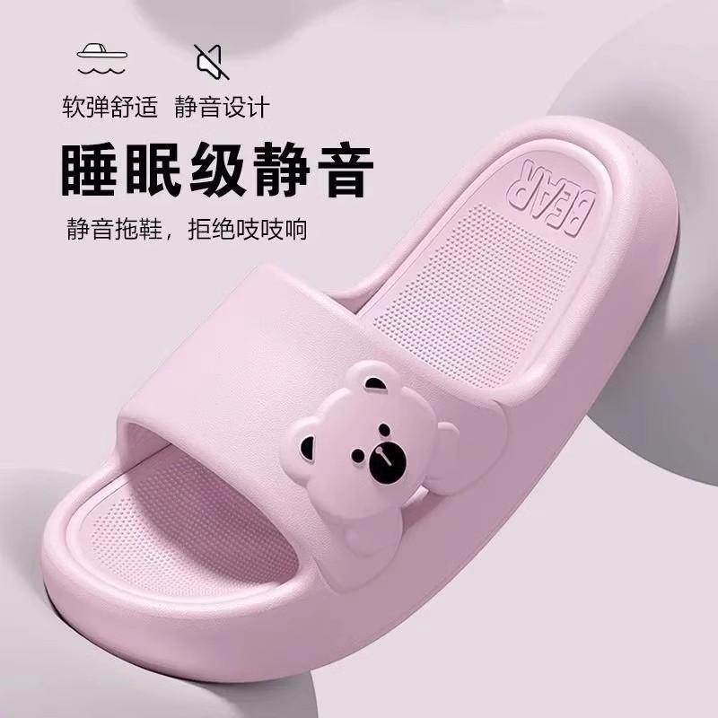 Stepping on shit feeling thick-soled slippers indoor bathroom bathing non-slip household cool slippers outer wear