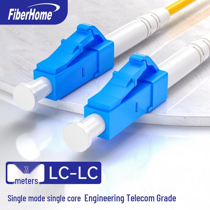 FiberHome Single Mode Single Core Telecom Grade Fiber Patch Cord
