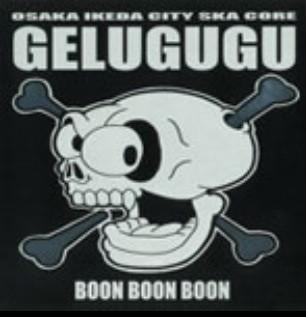 

CD GELUGUGU - Boon Boon Boon UMCK5008PROMO Kitty MME 2000 Japan ObiRock Used