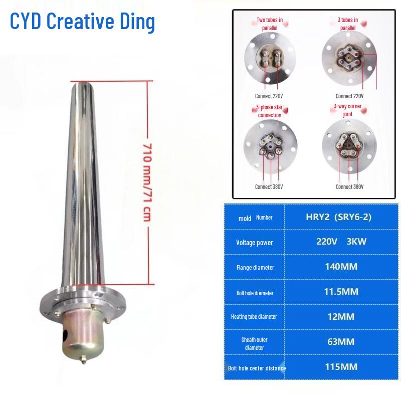 Трубчатый погружной нагреватель в оболочке из нержавеющей стали