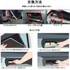Toyota Hiace 200 Series / 200 Series Regius Ace Filter (TRH200 Series/KDH200 Series) Hiace
