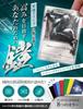 Card Armor Sleeve Pokemon Size 128 Cards Pokemon Card One Piece Card Compatible Standard Size Sunista [Crispy Shuffle] (Hyper Dry) [Annabelle Green]