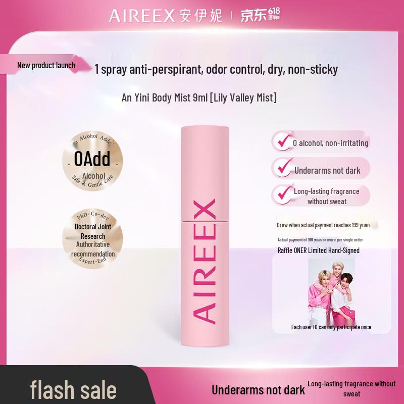 AIREE Antiperspirant Deodorant Spray for Women