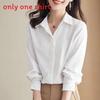 French Chic Satin Blouse With 3d Effect And Off Shoulder Design For Office Wear