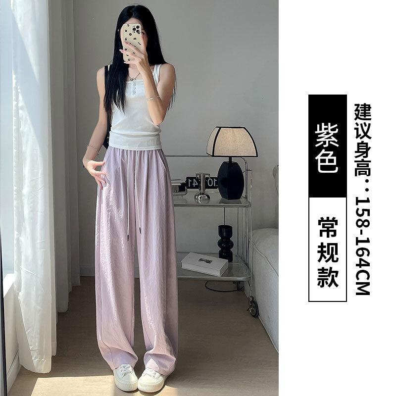 Curved Blade Wide Leg Pants Women Thin Style Petite High-Waisted Slimming Sports Quick-Dry Wide Leg Trousers
