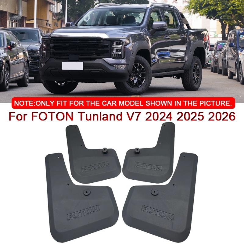 

Автомобильный Стайлинг для FOTON Tunland V7 2024 2025 2026 ABS Автомобильные Брызговики Брызговики Брызговики Передние Задние Крылья Аксессуары чёрный