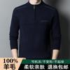 Wool sweater men's thick 0% pure wool winter men's semi-turtleneck sweater large size dad knitted sweater