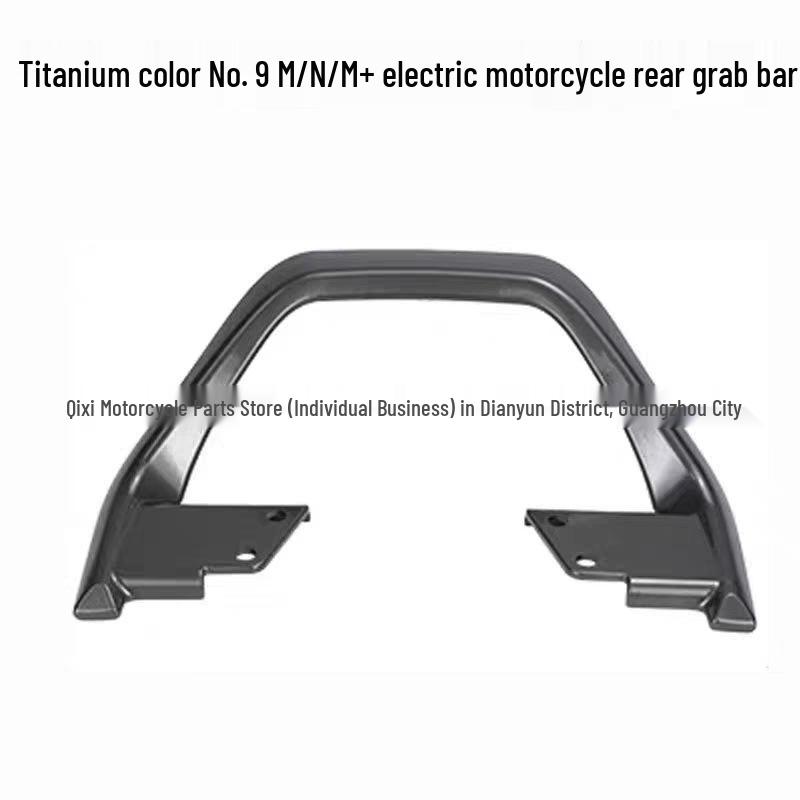 

Ninebot M5100 Aluminum Alloy Rear Cargo Rack for M5/M5125 Models