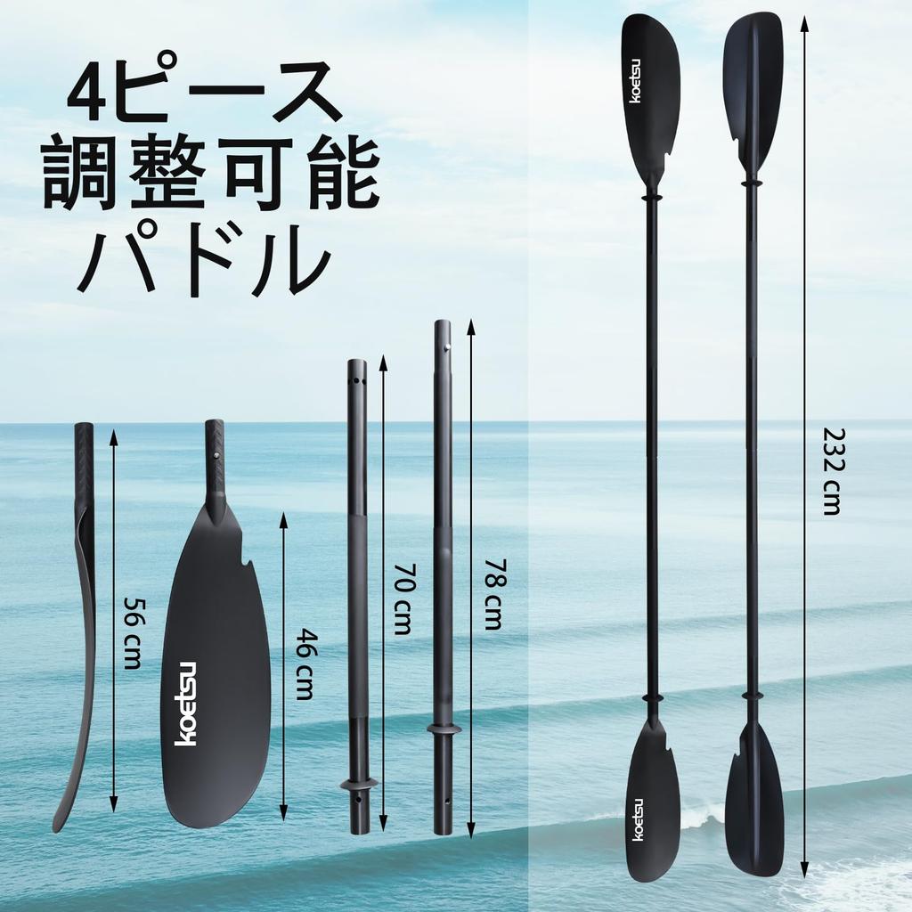 KOETSU Inflatable Kayak, Double-Headed Aluminum Alloy Paddle, 4-Stage Inflatable Paddleboard, Seat Paddle for Surfboards