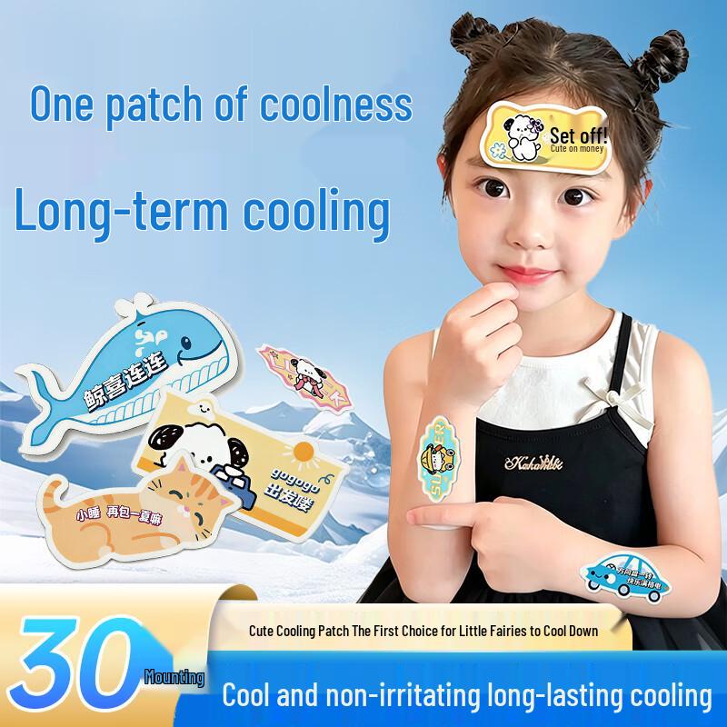 Cartoon Cooling Gel Patches