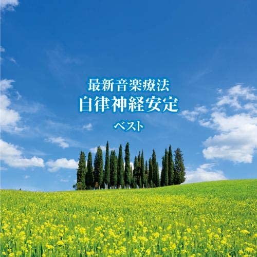 

CD VARIOUS - Saishin Ongaku Jiritsu Shineki Ante Japan ObiSound Effects & Nature Used
