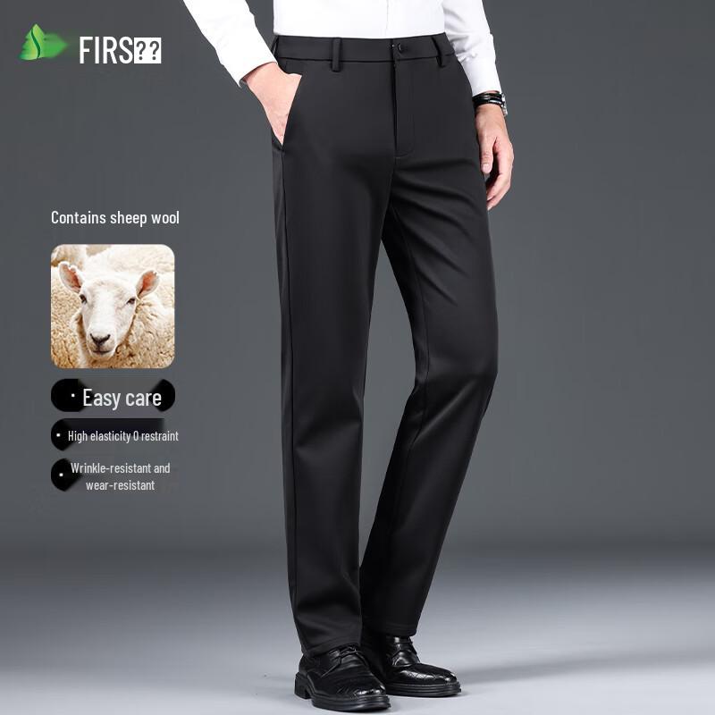 Shanshan Men's Wool Blend Business Casual Straight-Leg Pants