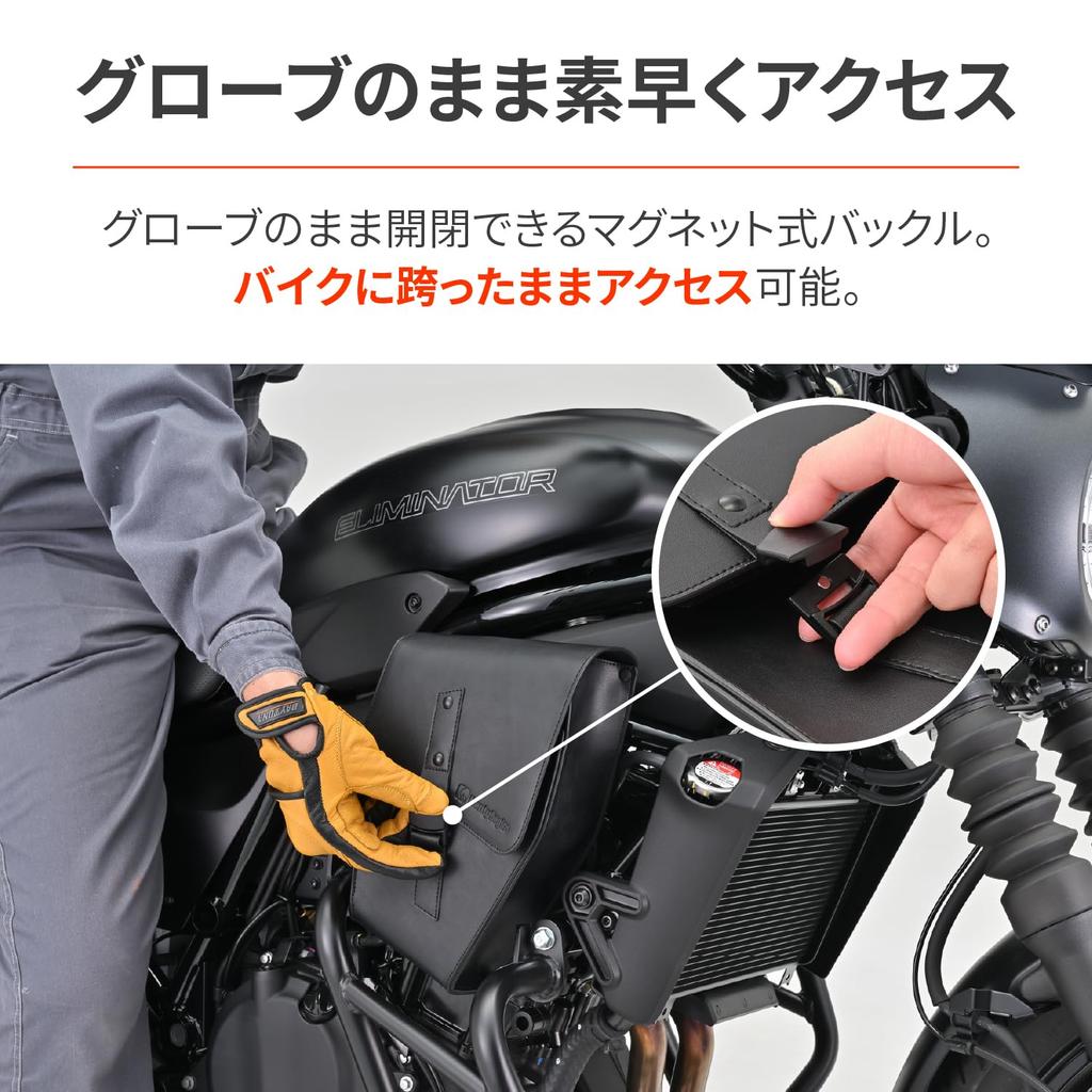 Henly Begins Daytona Motorcycle Frame Bag Right Side Only 43505 1.5L Eliminator/SE(24) DHS-41