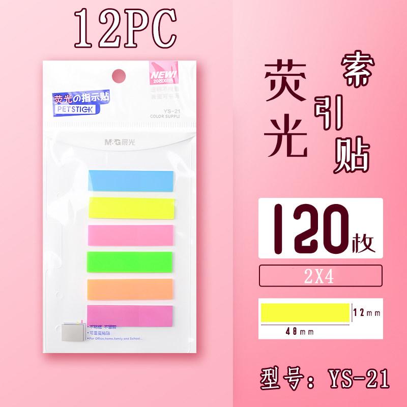 M&G 100PCS Transparent Colorful Memo Pads with Index Creative Sticky Notes Self-Adhesive Office School Stationery Supplies