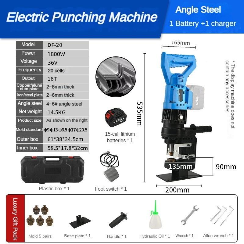1800W High Power Hydraulic Puncher Desktop Electric Punching Machine Handheld Steel Plate Photovoltaic Drilling Equipment