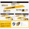 DEWALT Reciprocating Saw Blades 9-Inch 14 TPI Heavy Duty Bi-Metal Metal Cutting Sawzall Blades for Thick Metal Stainless Steel 5-Pack DWAR9114