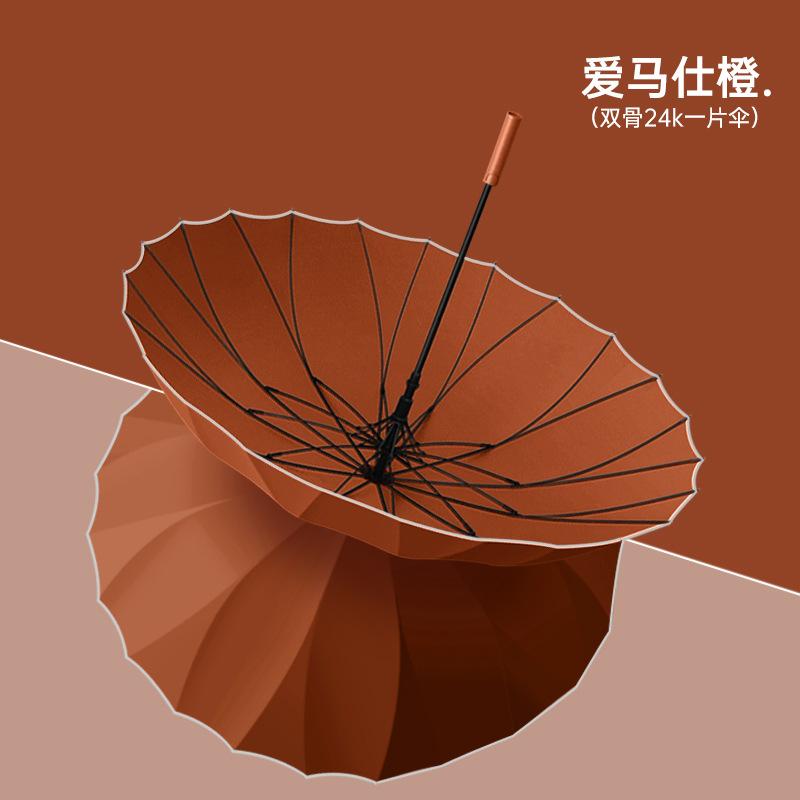 High-end Umbrella 24 Bones, One Piece Umbrella, Straight Handle Umbrella, Double Umbrella, Oversized Umbrella, Storm-resistant Umbrella, Umbrella.
