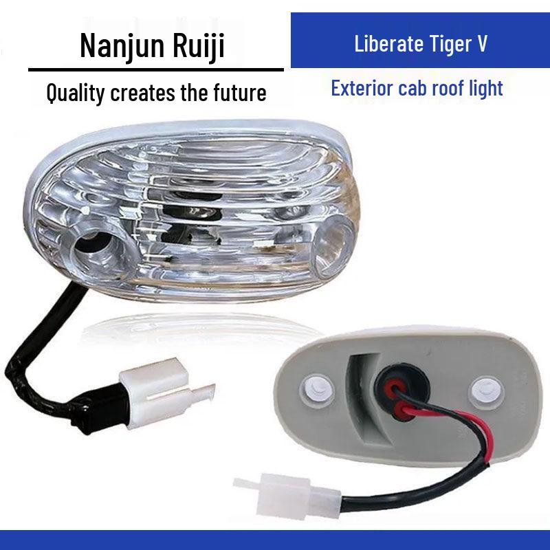 

Nan Jun Rui Ji Cab Roof Light for Jiefang Hu V J6F & Dayun Aopuli Marker Light Driver Side - Left