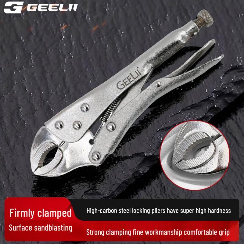 SMVP Industrial Multi-functional Locking Pliers CN plug (adapter included)