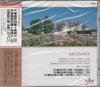 CD MOZART - Mozart/Symphony No. 29 In A Major K ANC122 Japan ObiClassical Used