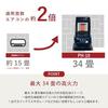 TOYOTOMI Power Heat PH-10(B) Black Large Oil Stove Commercial High Cafe Terrace Garage (Black 9.57kW-3.7kW)