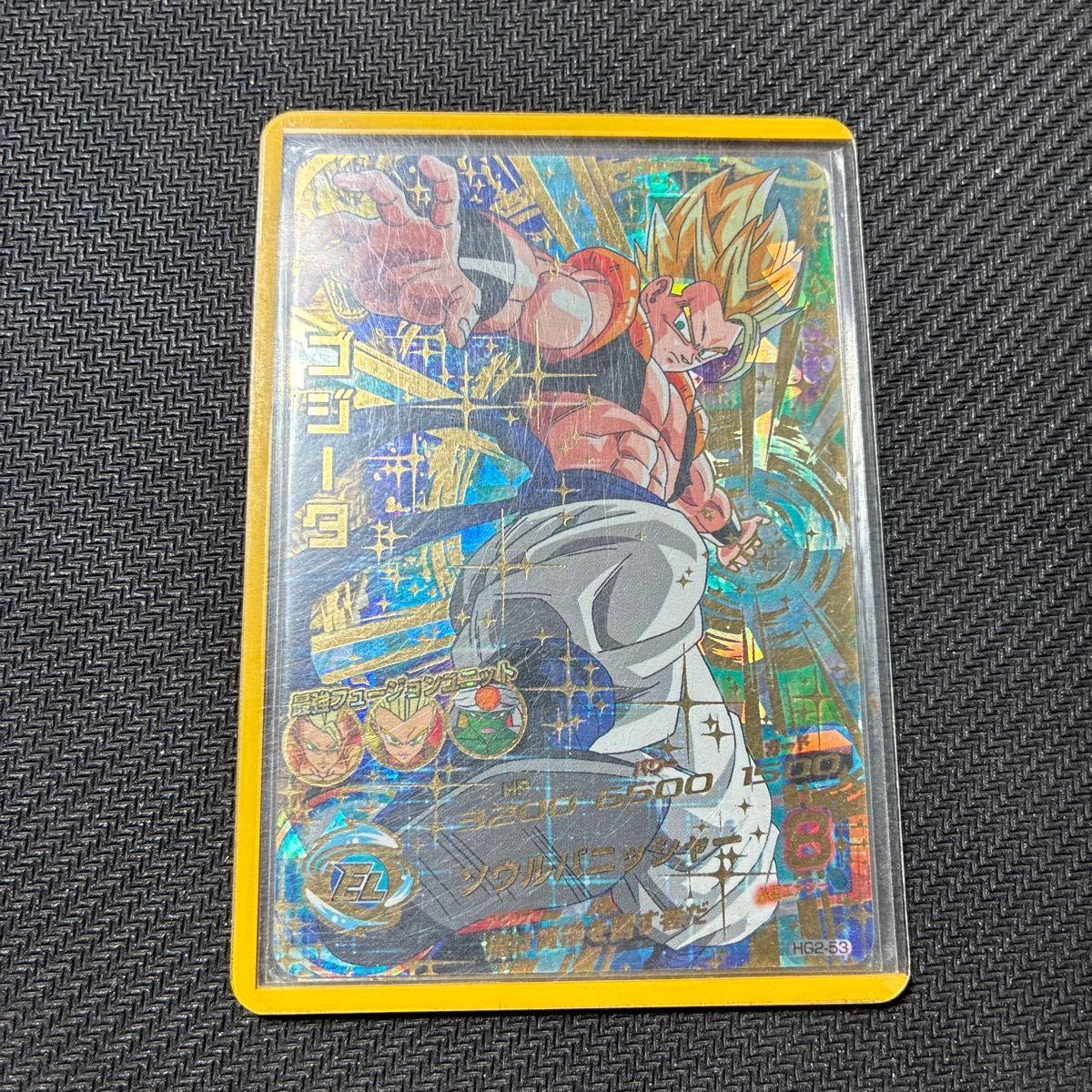 Used Dragon Ball Heroes GM2 UR Gogeta HG2-53