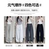 Scimitar Wide-leg Pants Women's Summer Thin High Waist Loose Drape Straight Casual Pants Sports Quick-drying and Thin Banana Pants