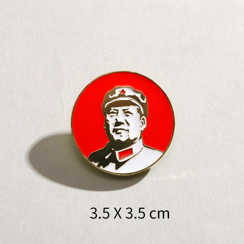 Portrait of a Chinese great man, commemorative metal brooch, commemorative badge for the chairman, red leader badge, classic sentiment