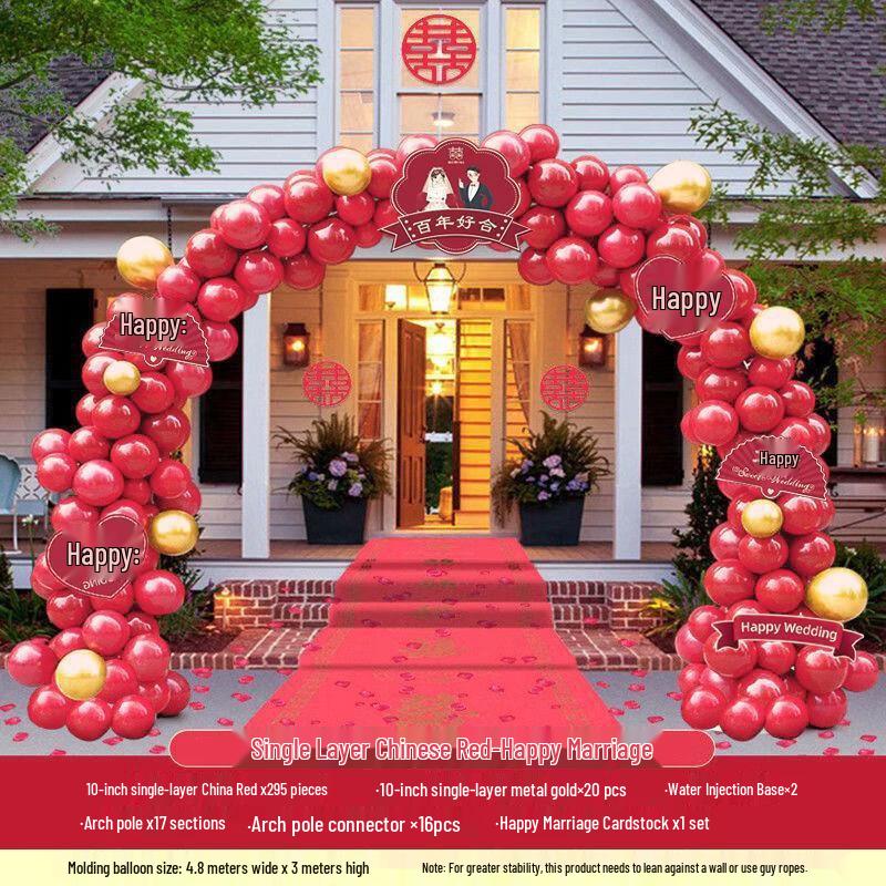 Handun Wedding Balloon Arch