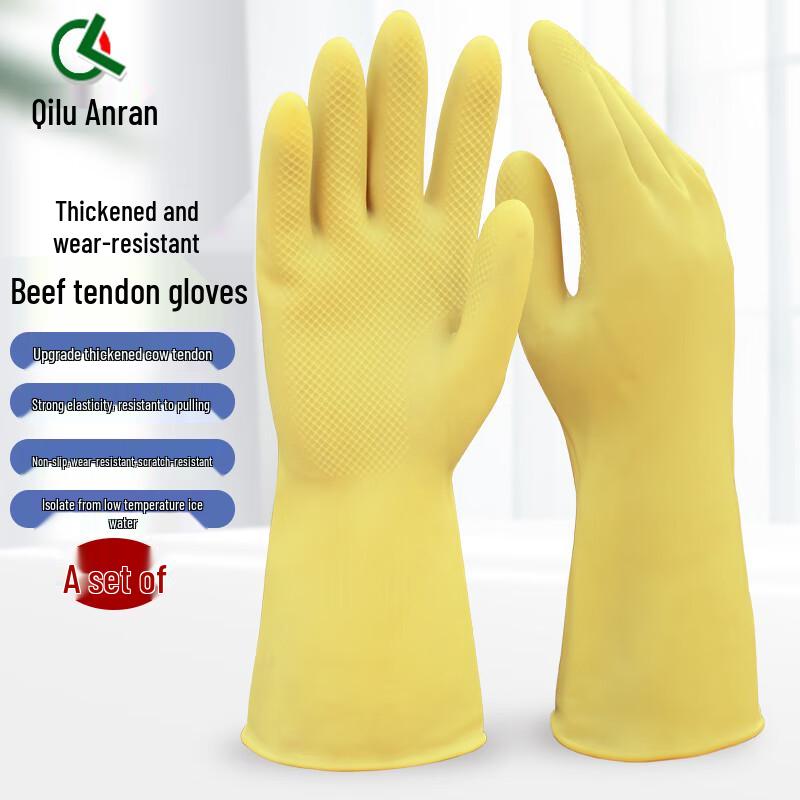 Толстые резиновые перчатки для стирки Qilu Anran K4 One Size