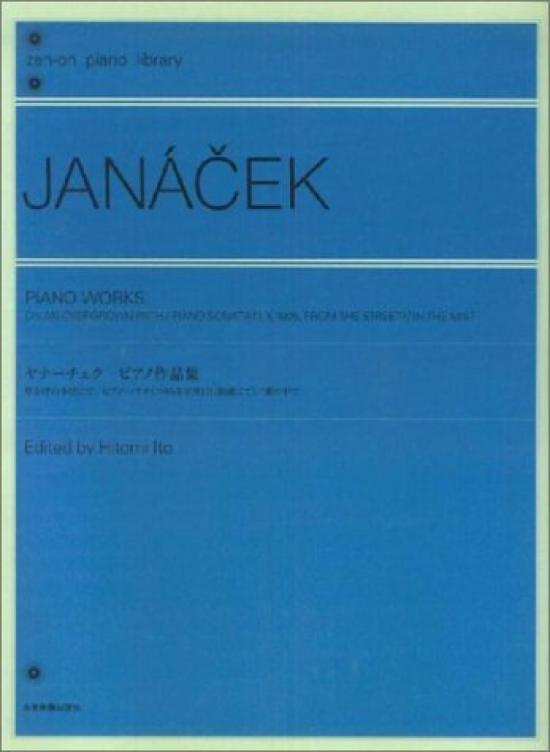 Janacek Piano Works Piano (zen-on Library)