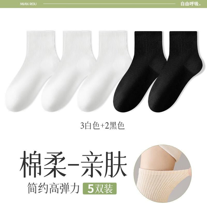 Yalu Women s Seamless Solid Color Socks (5 Pairs)
