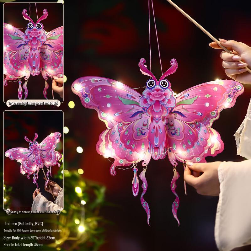 VANNY LOVE Mid-Autumn Festival DIY Butterfly Lantern Kit
