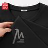 MINISO Men's Loose Fit Heavyweight Cotton Round Neck T-Shirt