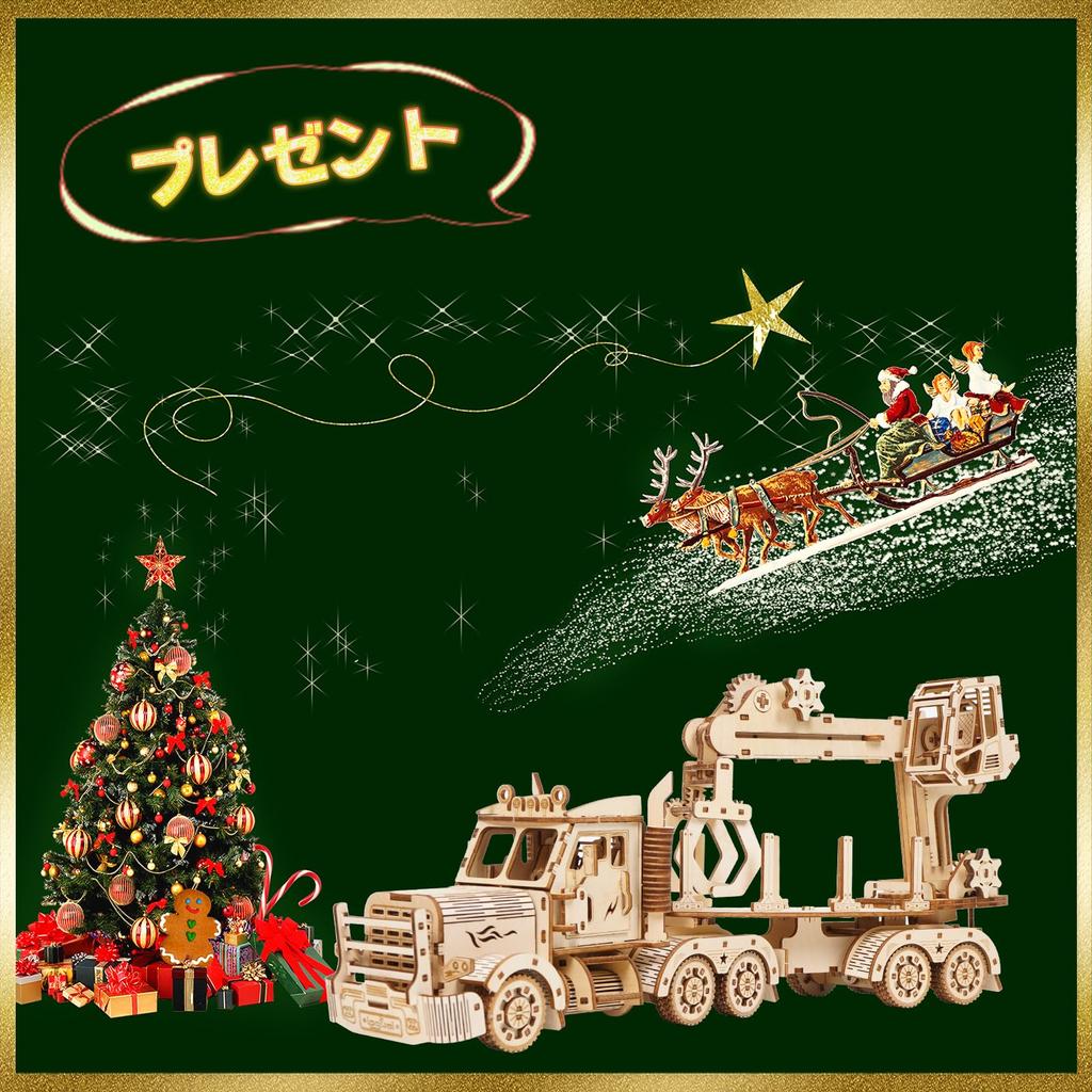 Hallisun 3D Wooden Puzzle Truck Crane 3D Puzzle Wood Puzzle Moving Wooden Car Mechanical Craft Handicraft DIY Mechanical Adult Birthday Assembly Kit