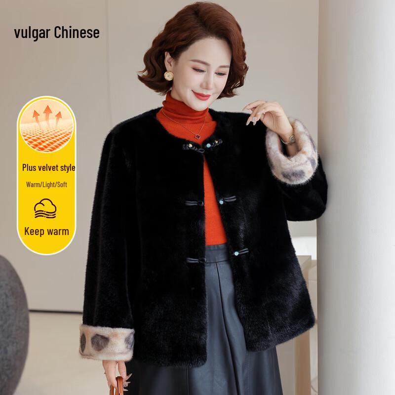 Middle-Aged Women's Faux Fur Winter Coat
