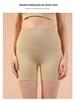 Shorts de Yoga Sans Coutures Taille Haute Ventre Plat