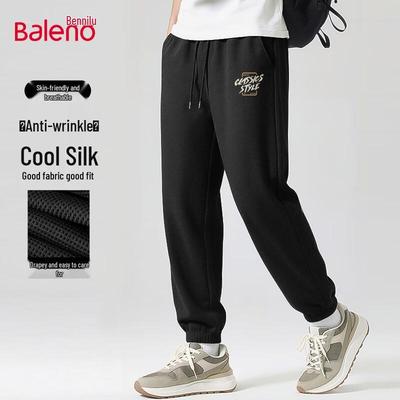 Baleno Men's Loose Fit Casual Jogger Pants
