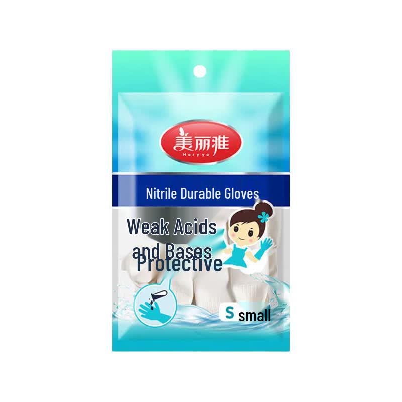 Meiliya Reusable Nitrile Household Gloves