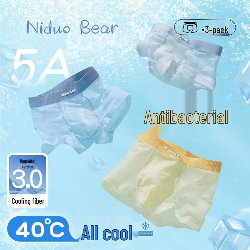 Boys  Ice Silk Boxer Briefs - 3 Pack M