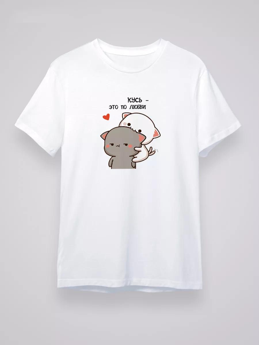 T-shirt Bite is with love XL