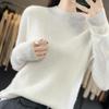 Women's Cashmere Sweater Qinghe Cashmere 30% Cashmere 70% Wool Autumn and Winter Cashmere Pullover Soft and Warm