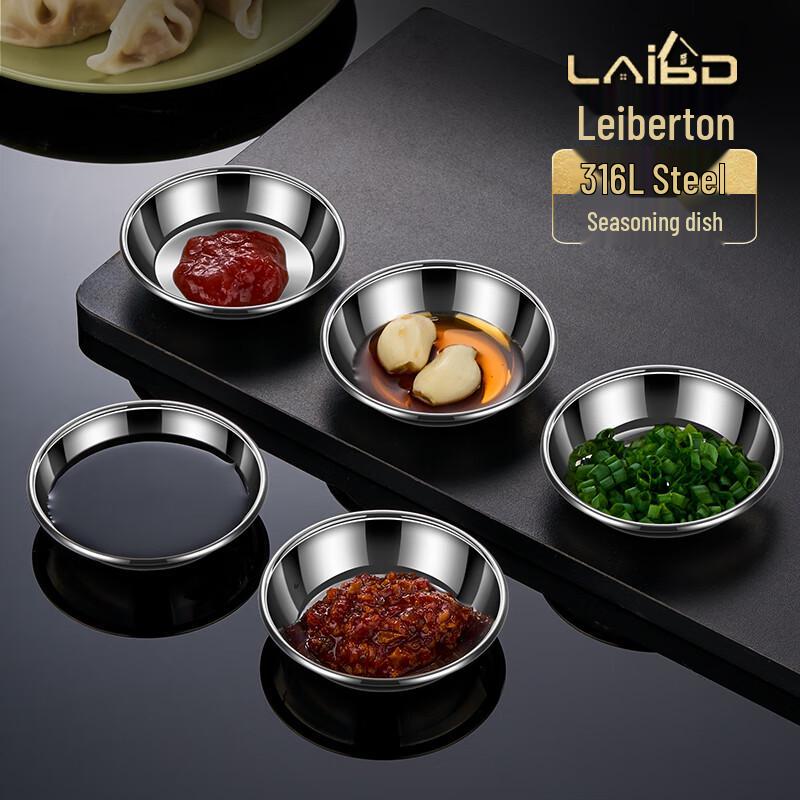Leiberton 316L Stainless Steel Dipping Sauce Dishes