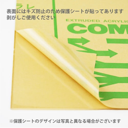 Japanese-Made Clear Acrylic Sheet, 600mm x 900mm, DIY Material (8mm Thick)