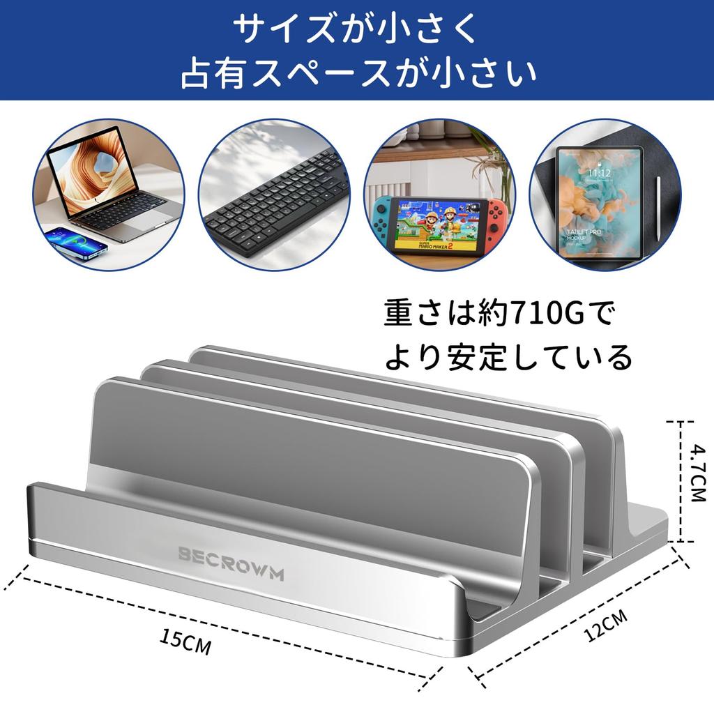 BECROWM Upgraded Vertical Laptop Aluminum Alloy Clamshell Holds 3 Adjustable for MacBook and Microsoft Surface 3 Stand, Stand, Laptops, Width,